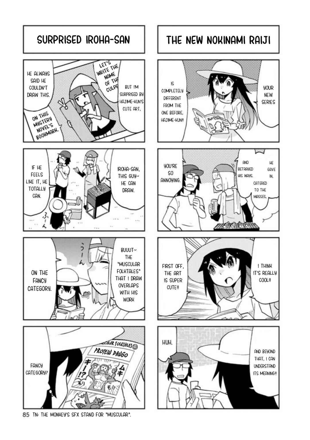 Page 5 Chapter 23 Shinkon no Iroha-san
