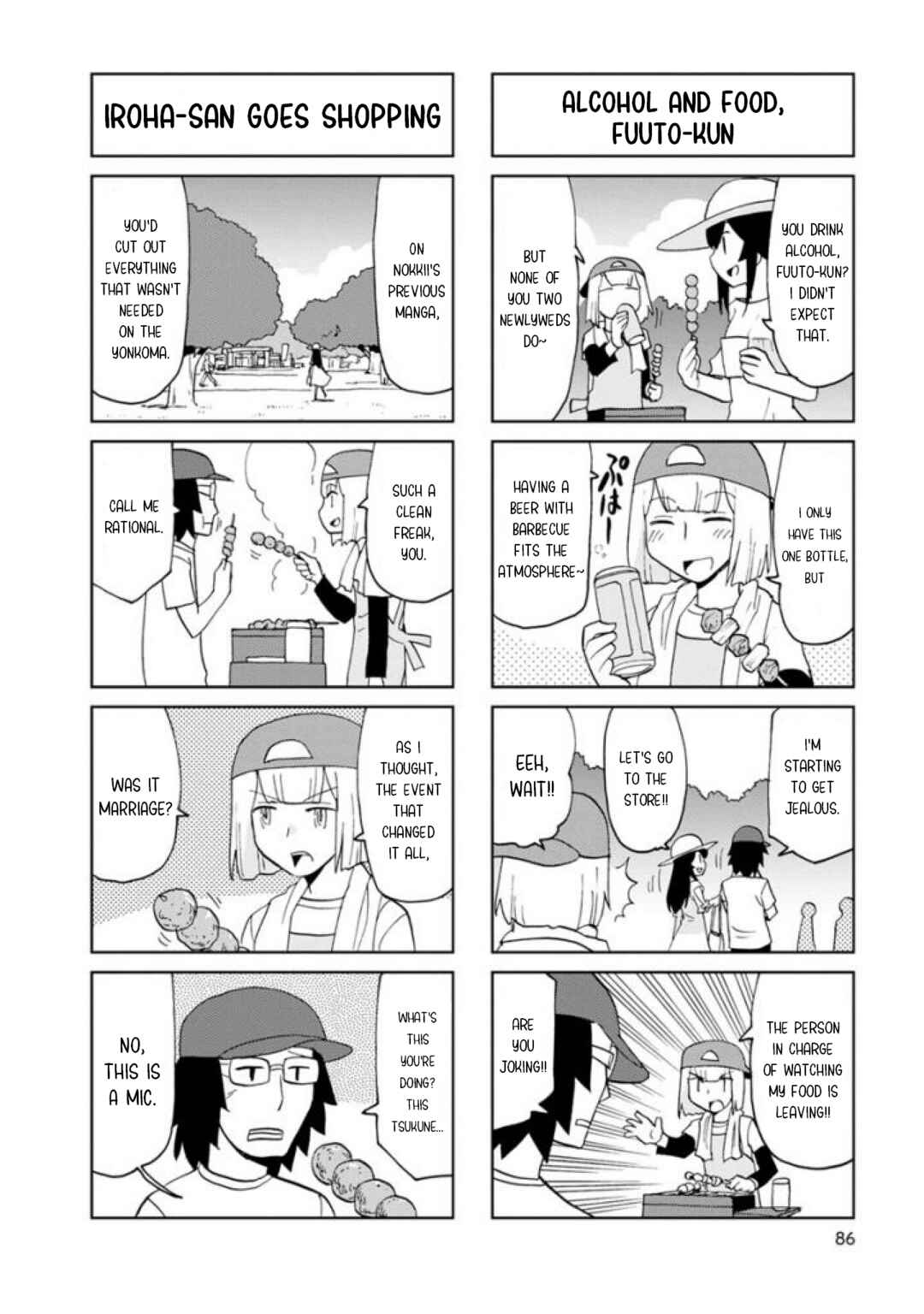 Page 6 Chapter 23 Shinkon no Iroha-san