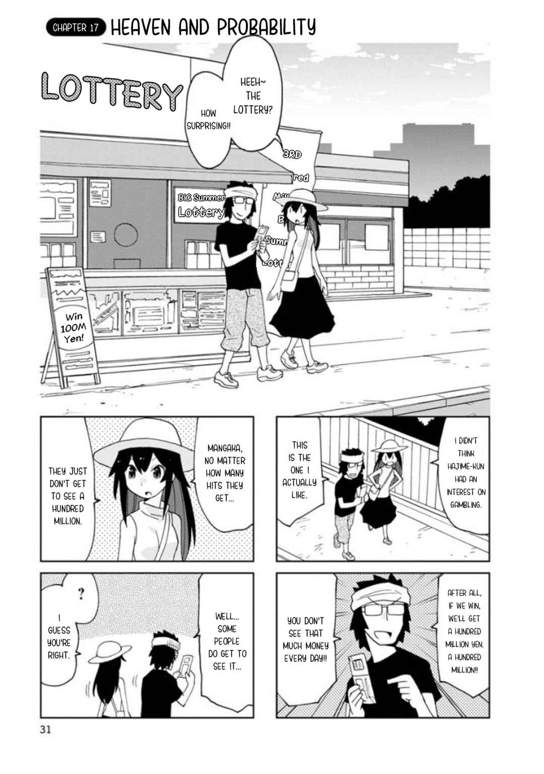 Page 1 Chapter 17 Shinkon no Iroha-san