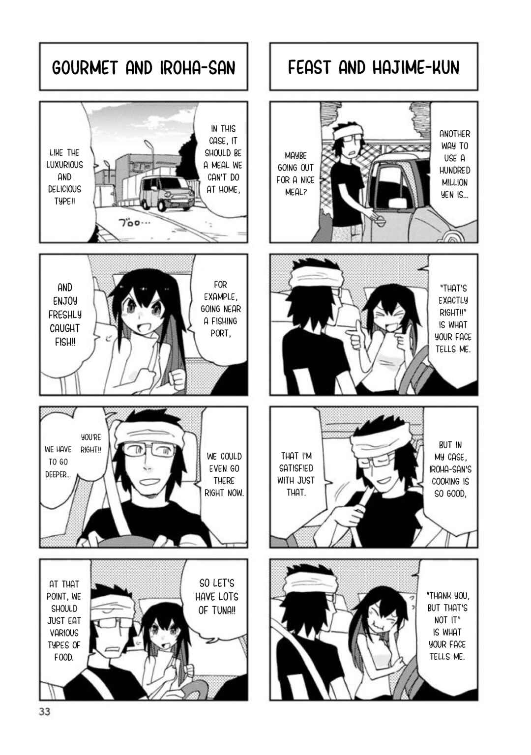 Page 3 Chapter 17 Shinkon no Iroha-san