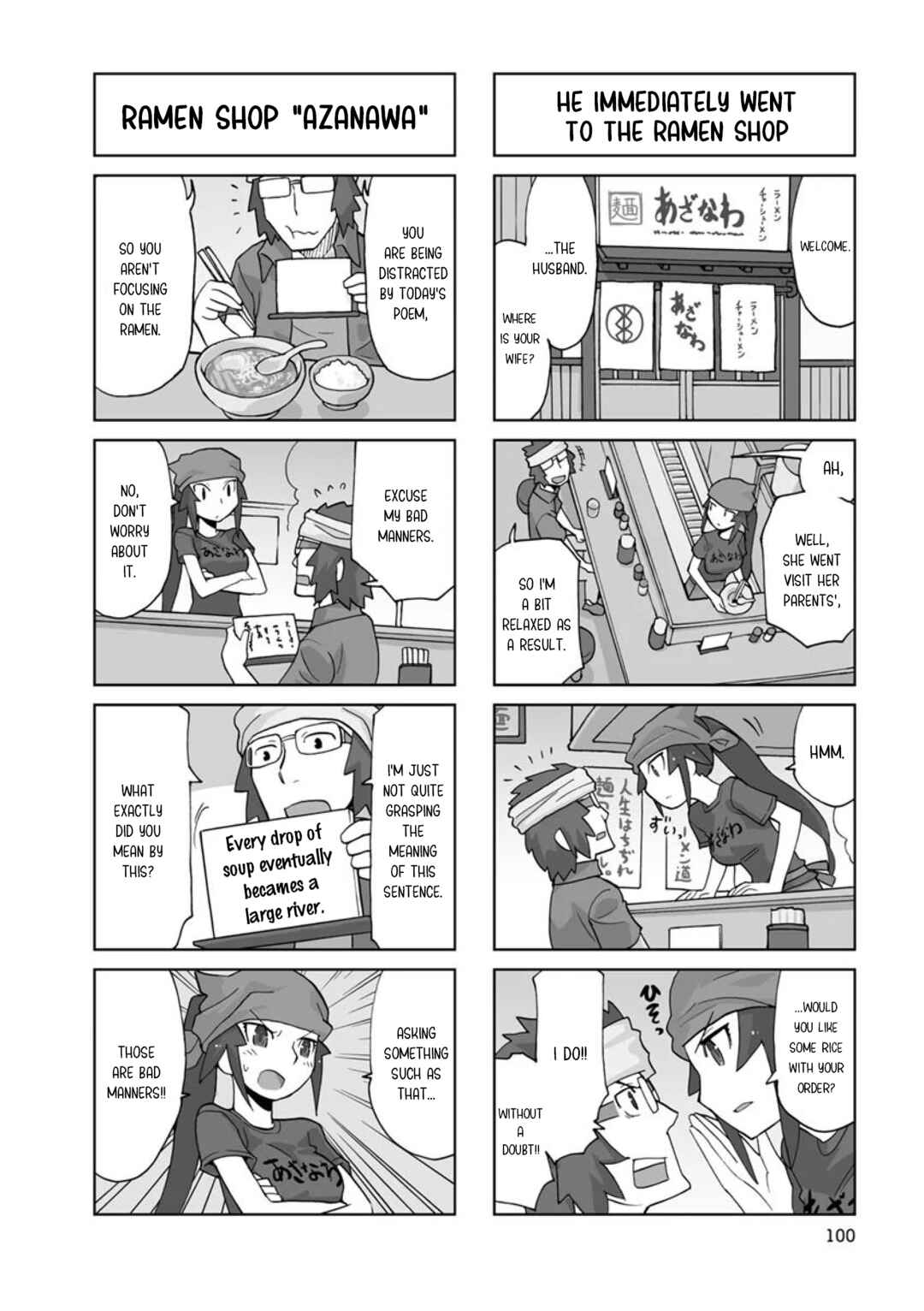 Page 4 Chapter 12 Shinkon no Iroha-san