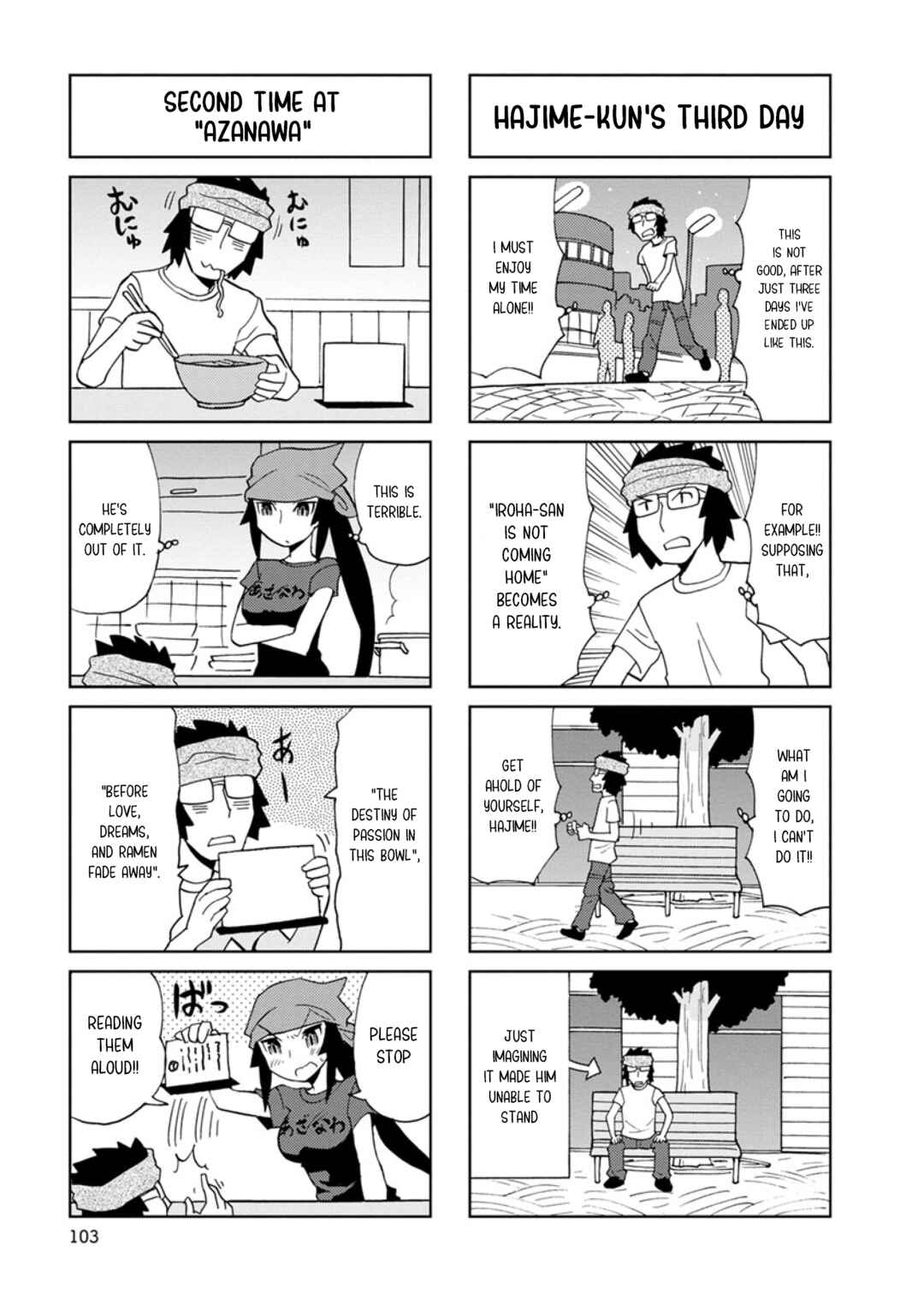Page 7 Chapter 12 Shinkon no Iroha-san