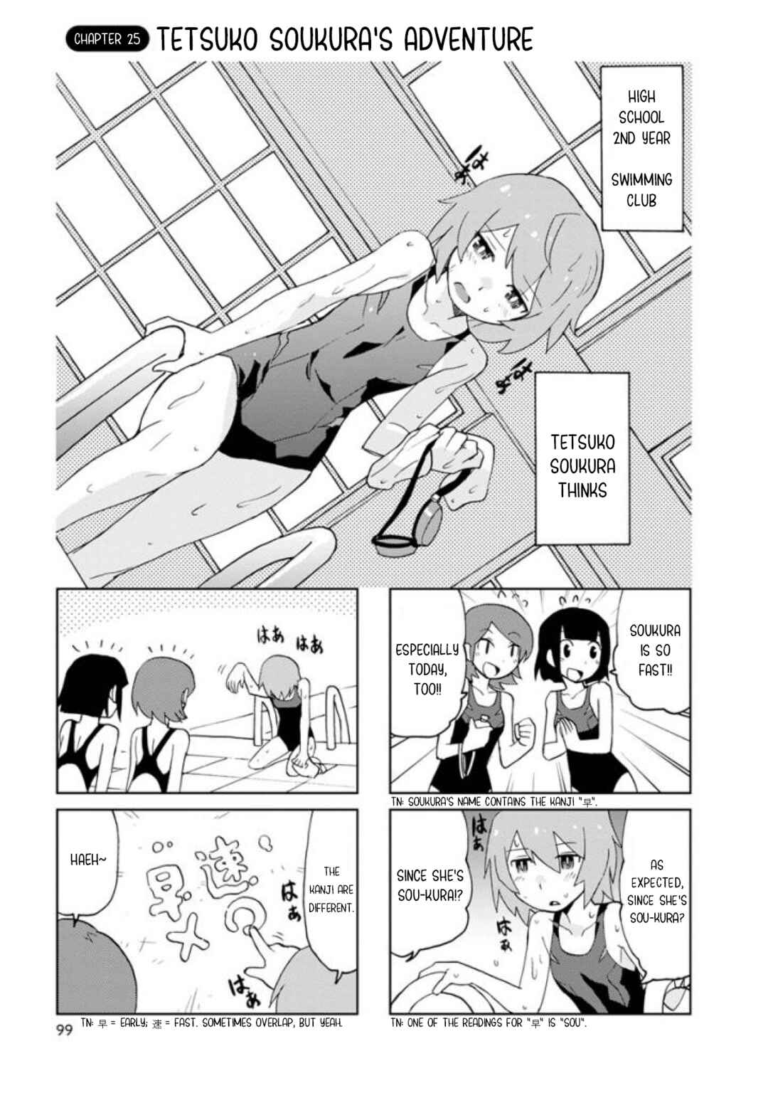 Page 1 Chapter 25 Shinkon no Iroha-san