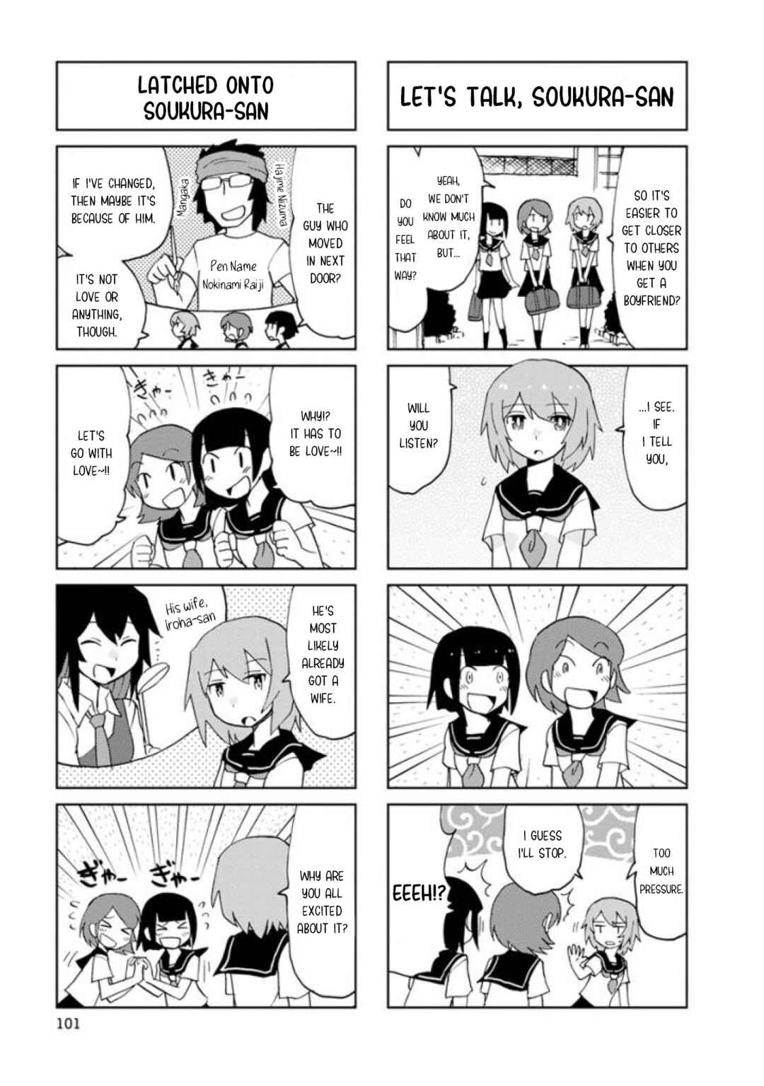 Page 3 Chapter 25 Shinkon no Iroha-san