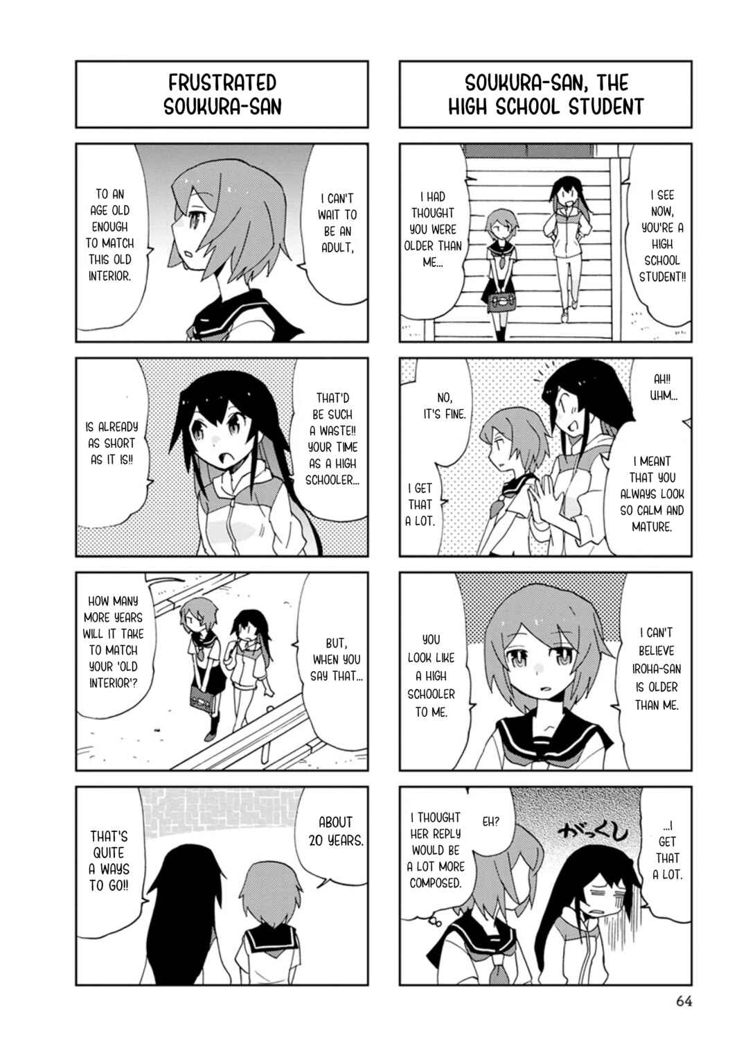 Page 2 Chapter 8 Shinkon no Iroha-san
