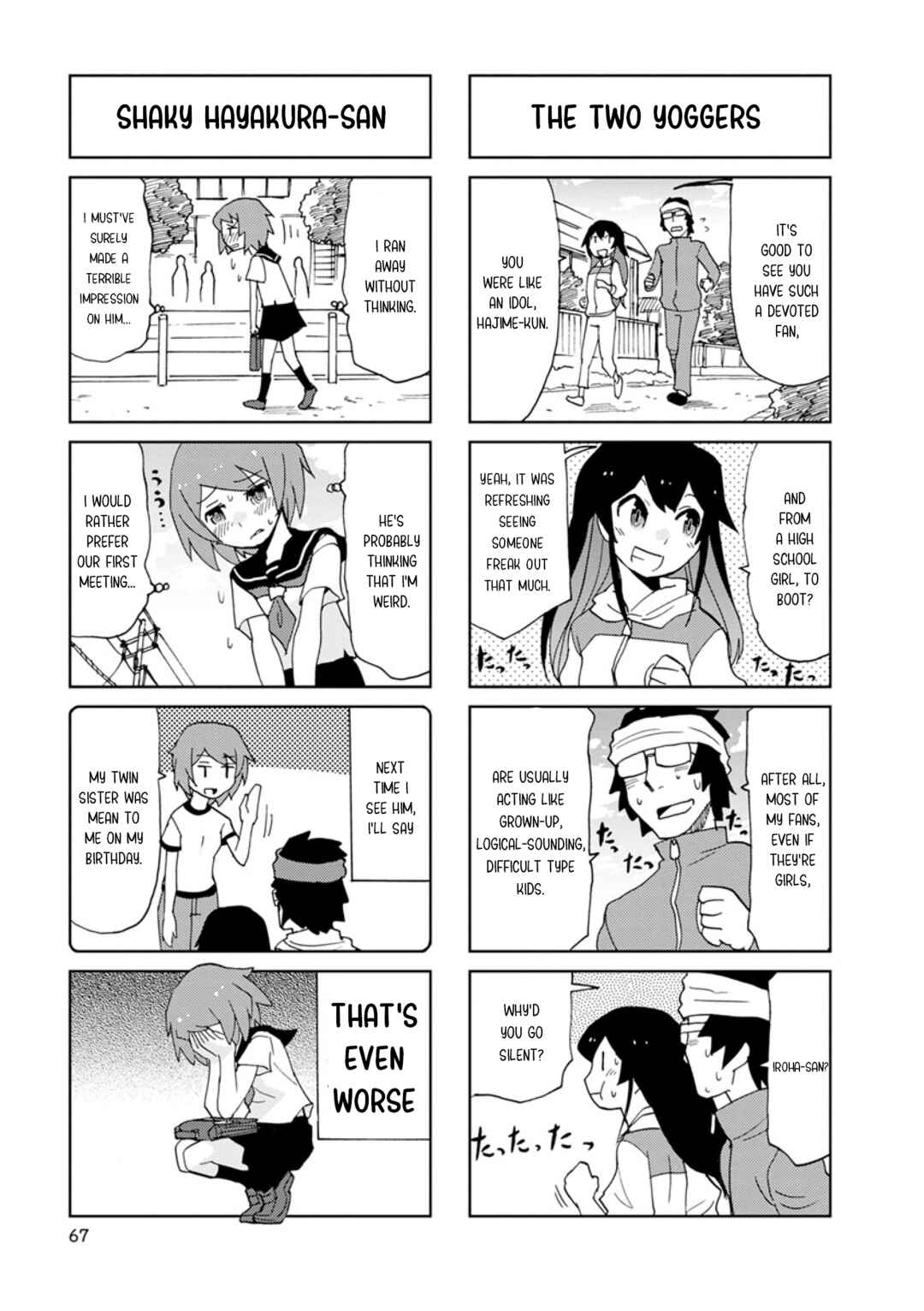 Page 5 Chapter 8 Shinkon no Iroha-san