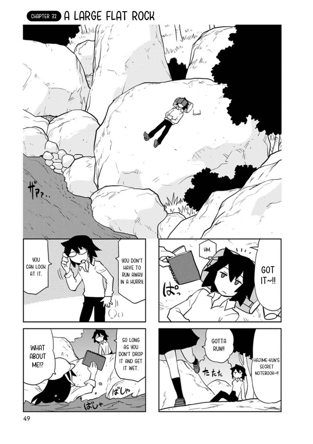 Page 1 Chapter 32 Shinkon no Iroha-san