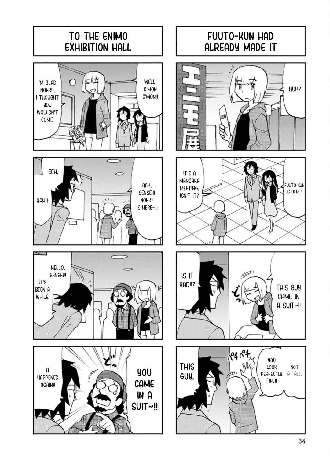 Page 6 Chapter 30 Shinkon no Iroha-san