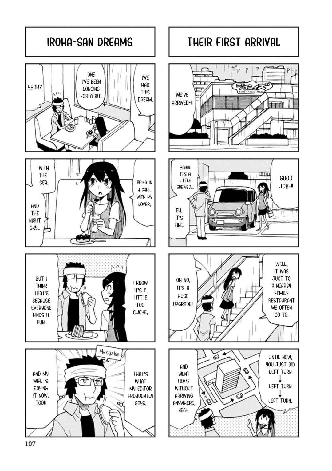 Page 3 Chapter 13 Shinkon no Iroha-san