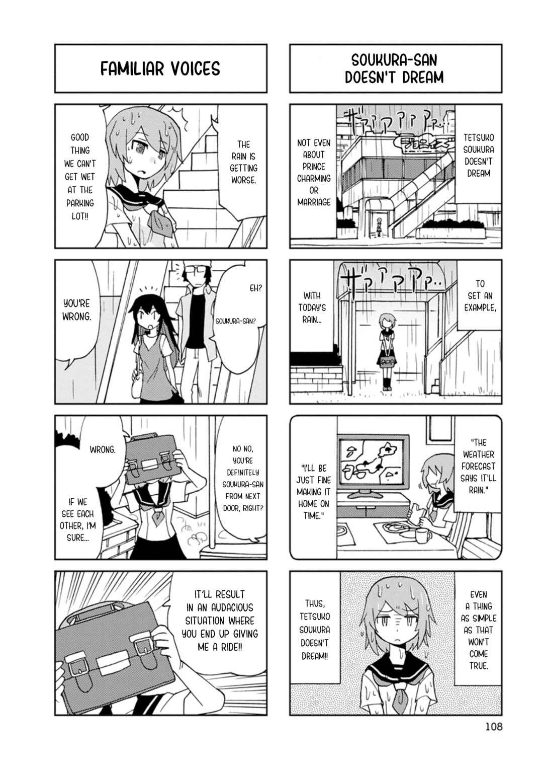 Page 4 Chapter 13 Shinkon no Iroha-san