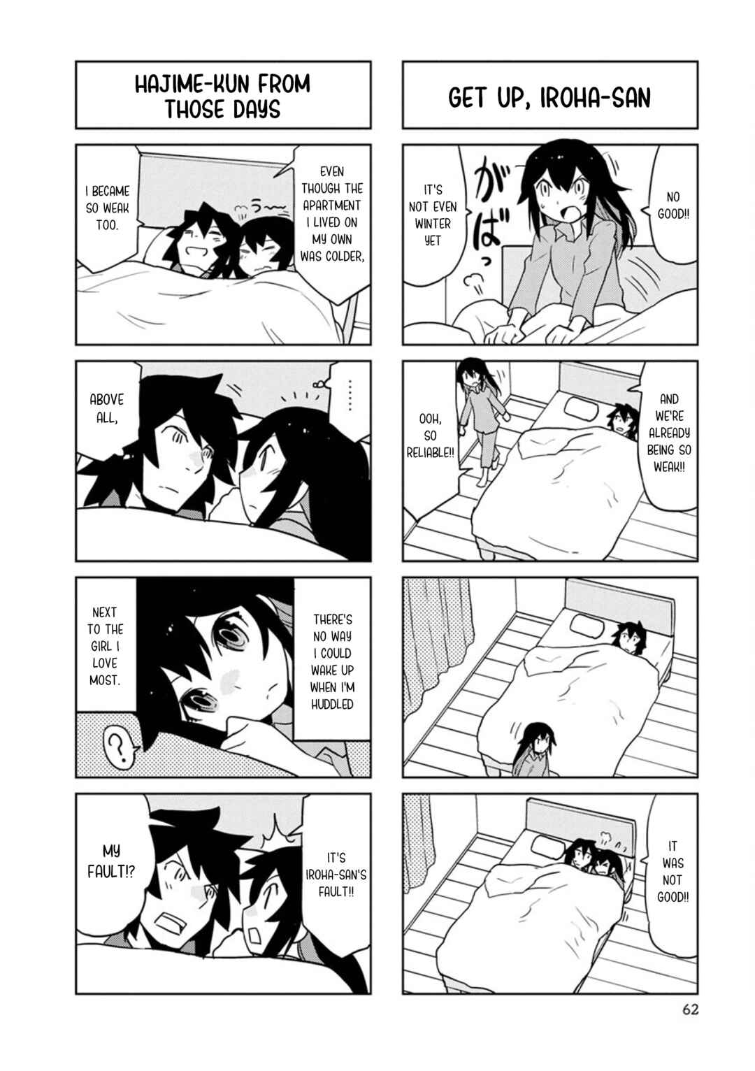 Page 2 Chapter 33 Shinkon no Iroha-san