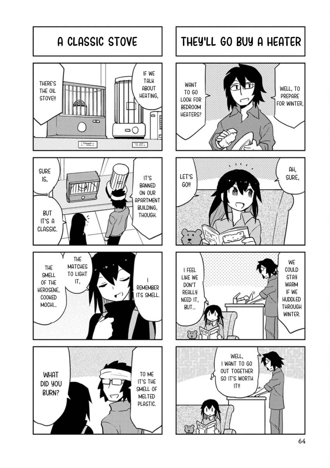 Page 4 Chapter 33 Shinkon no Iroha-san