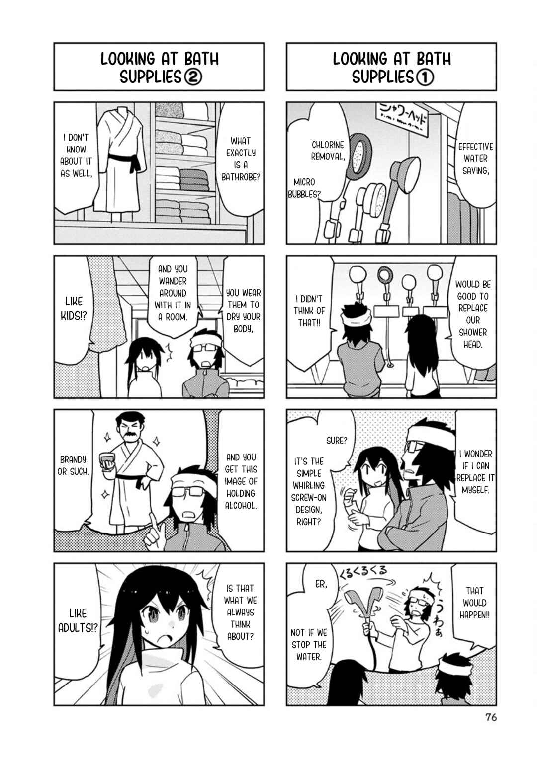 Page 6 Chapter 34 Shinkon no Iroha-san