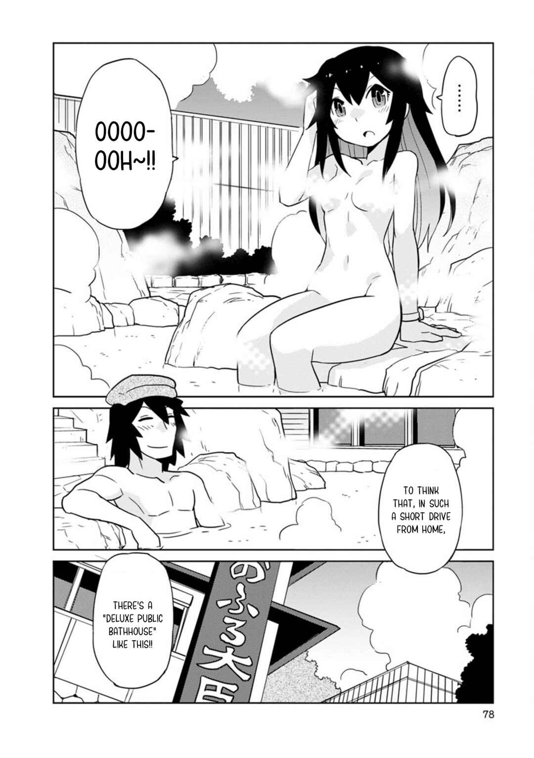 Page 8 Chapter 34 Shinkon no Iroha-san