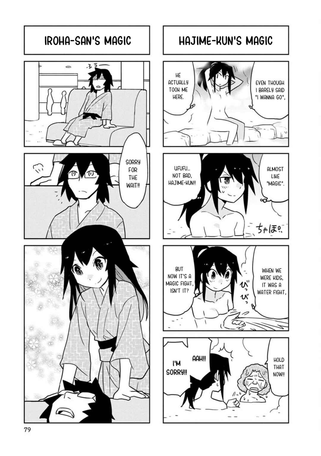 Page 9 Chapter 34 Shinkon no Iroha-san