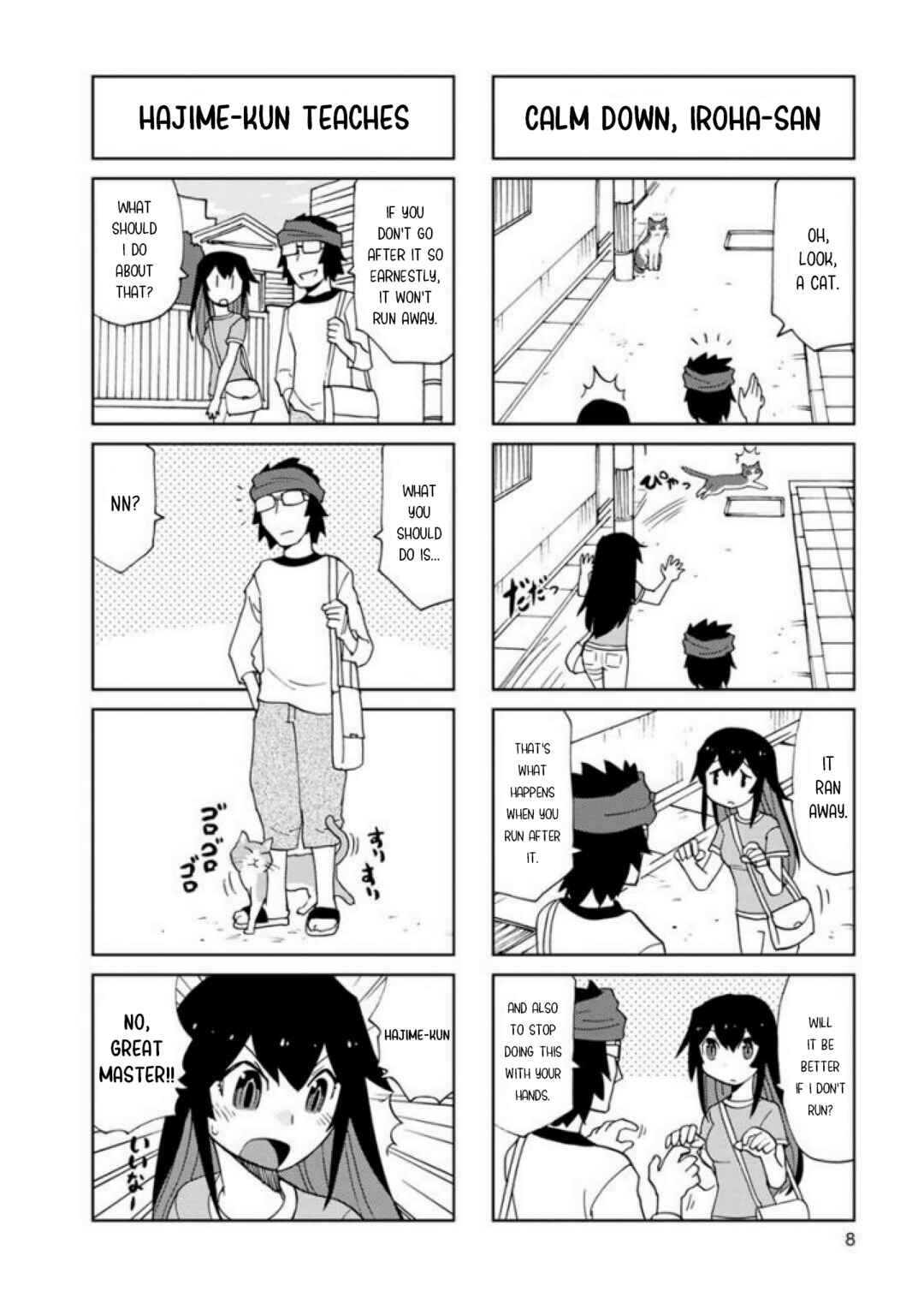 Page 7 Chapter 14 Shinkon no Iroha-san