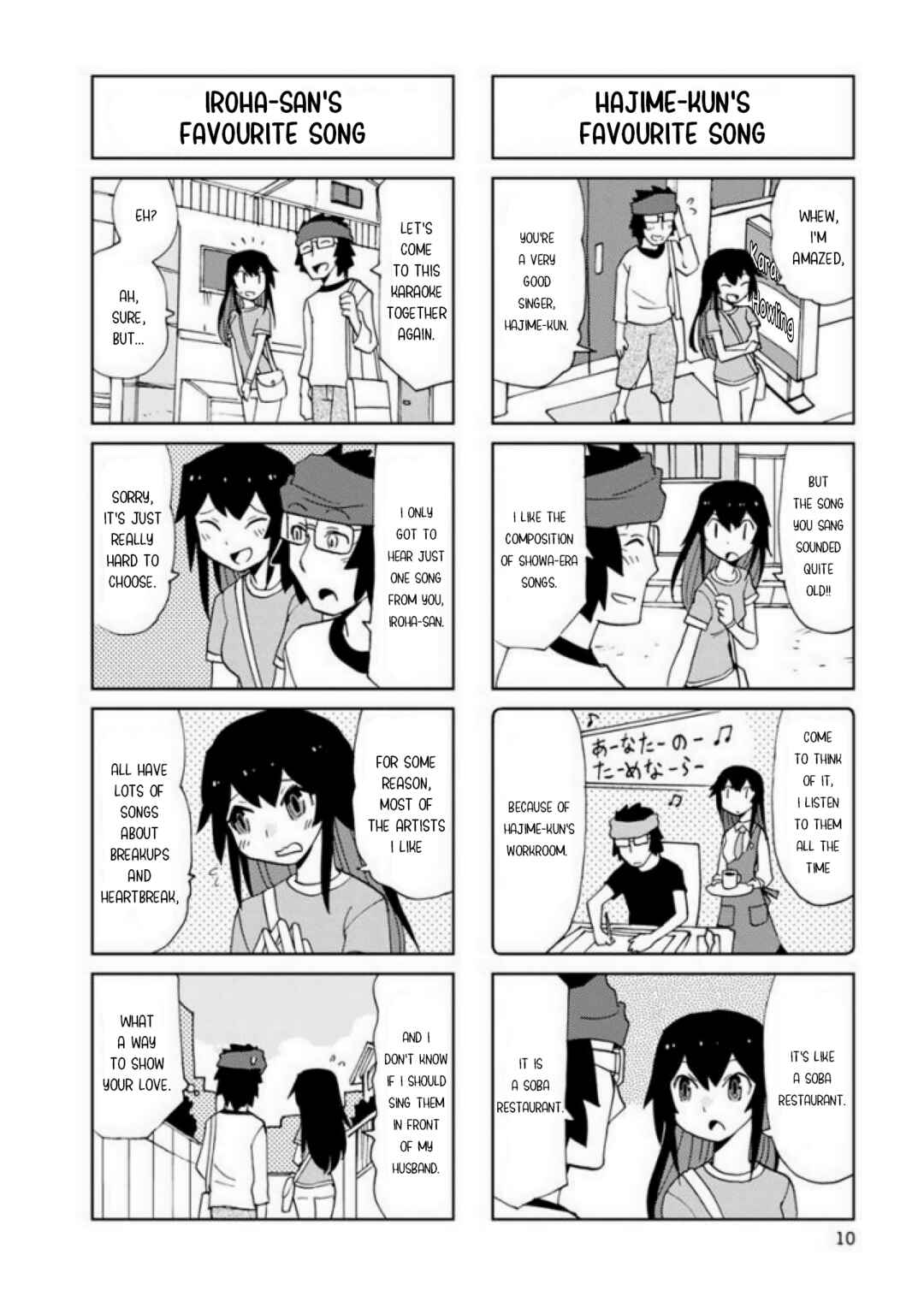 Page 9 Chapter 14 Shinkon no Iroha-san
