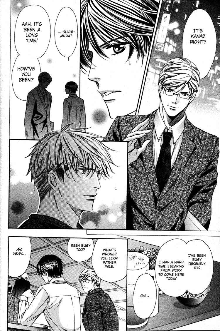 Page 14 Chapter 3 Yajuu de Hatsukoi