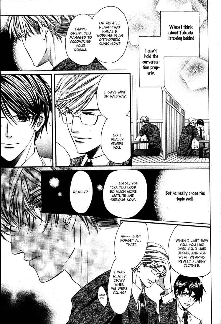 Page 15 Chapter 3 Yajuu de Hatsukoi