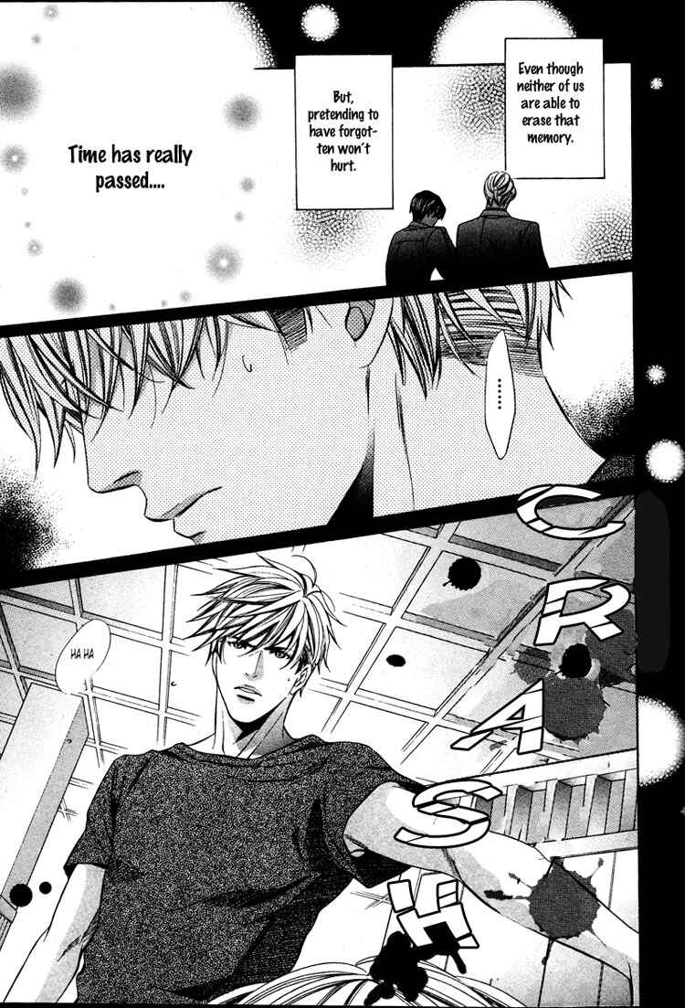 Page 17 Chapter 3 Yajuu de Hatsukoi