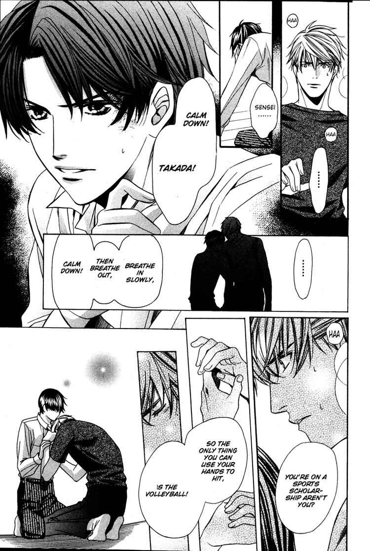 Page 21 Chapter 3 Yajuu de Hatsukoi