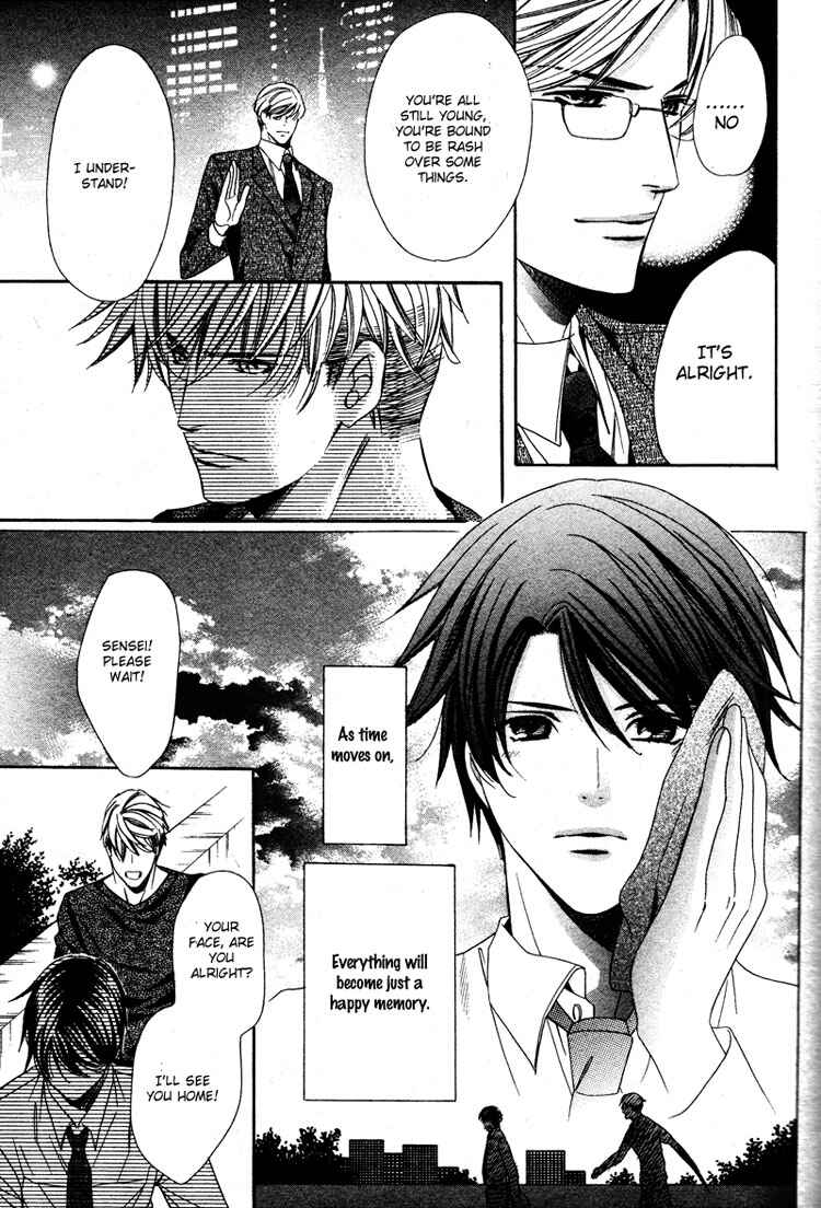 Page 23 Chapter 3 Yajuu de Hatsukoi