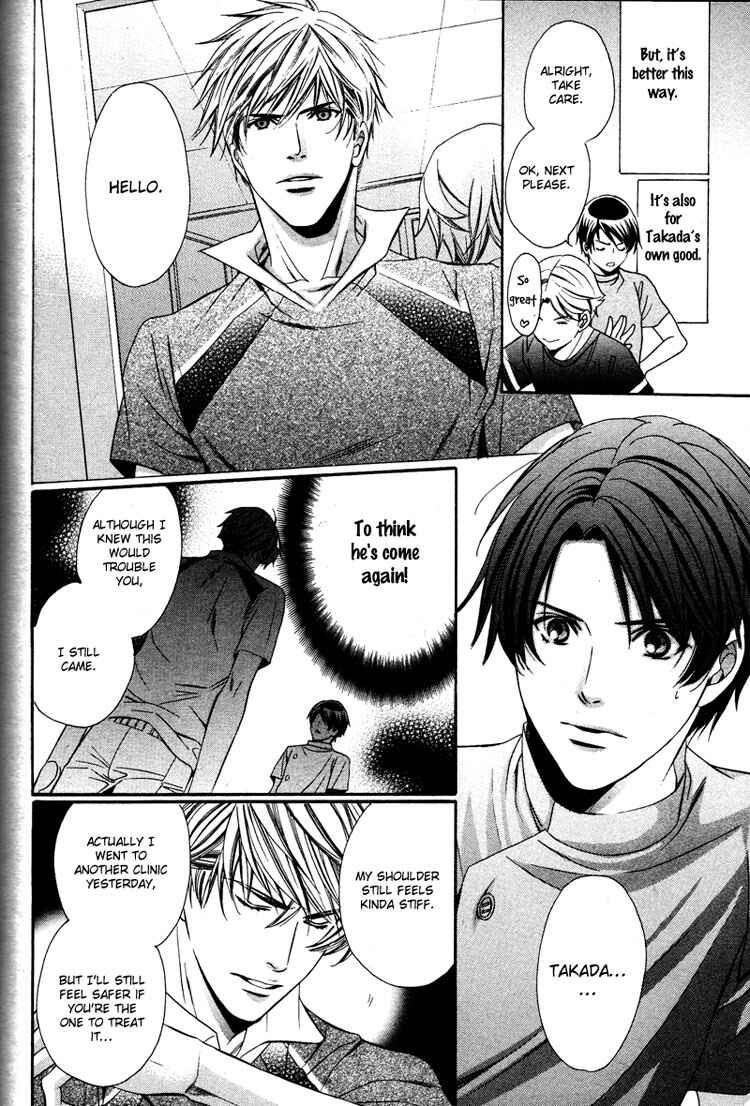 Page 4 Chapter 3 Yajuu de Hatsukoi