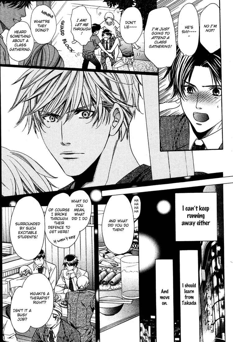 Page 9 Chapter 3 Yajuu de Hatsukoi
