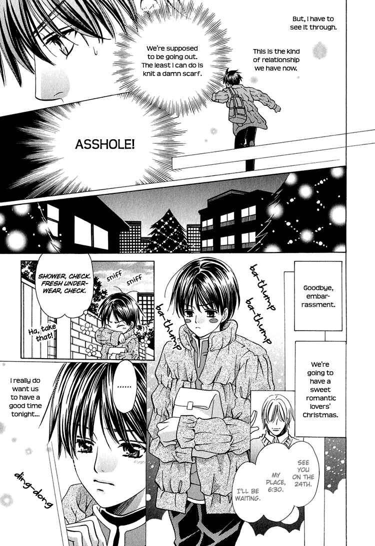 Page 11 Chapter 5 Yajuu de Hatsukoi