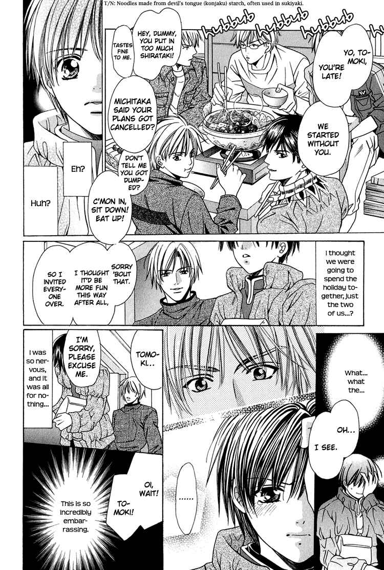 Page 12 Chapter 5 Yajuu de Hatsukoi
