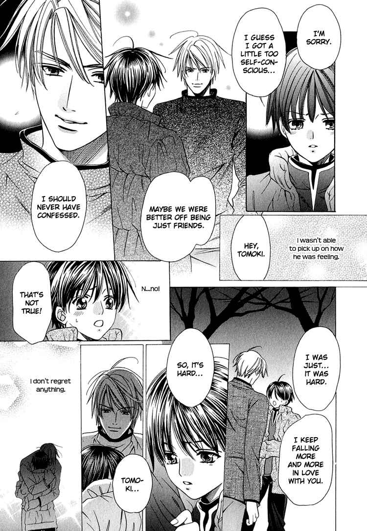 Page 15 Chapter 5 Yajuu de Hatsukoi