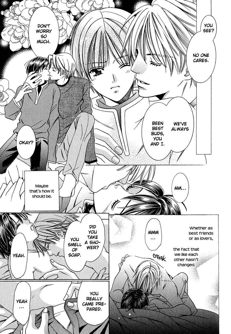 Page 17 Chapter 5 Yajuu de Hatsukoi