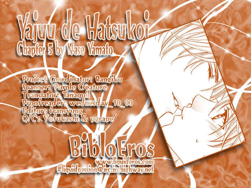 Page 19 Chapter 5 Yajuu de Hatsukoi