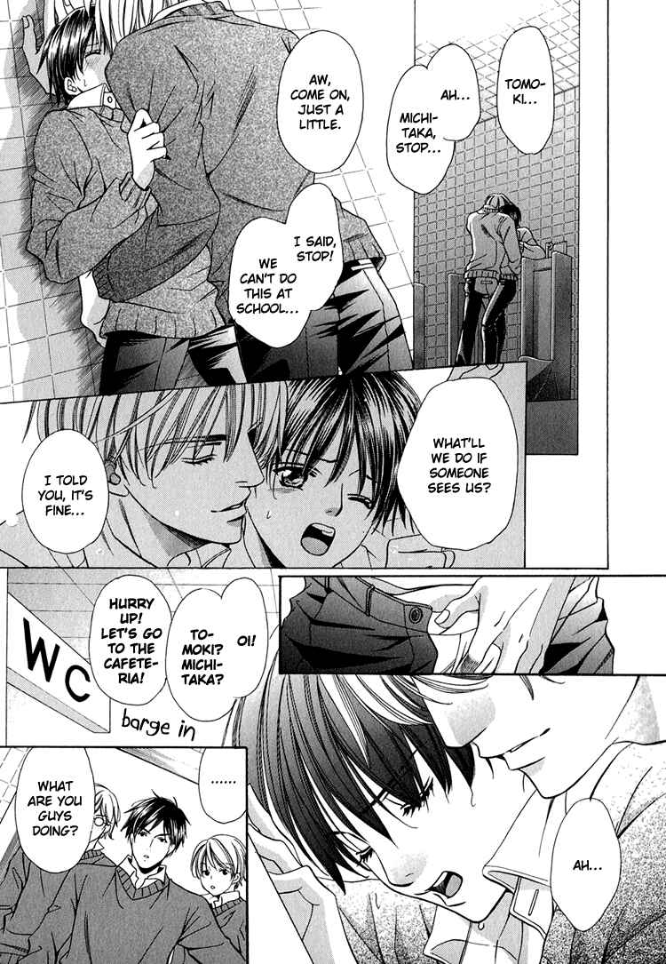 Page 3 Chapter 5 Yajuu de Hatsukoi