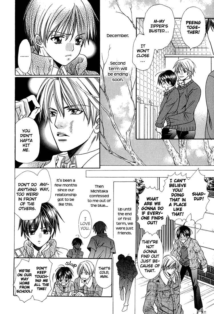 Page 4 Chapter 5 Yajuu de Hatsukoi
