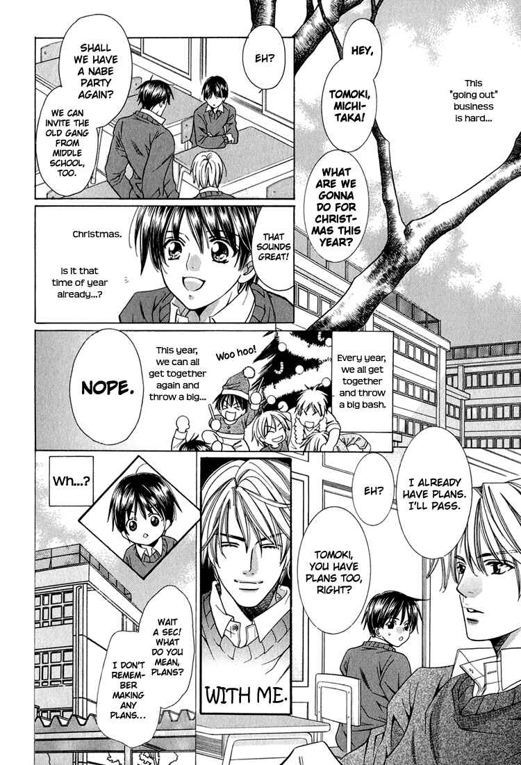 Page 6 Chapter 5 Yajuu de Hatsukoi