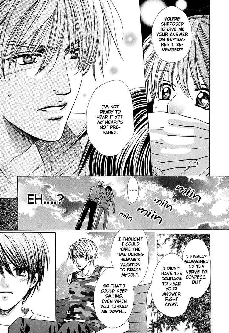 Page 12 Chapter 4 Yajuu de Hatsukoi