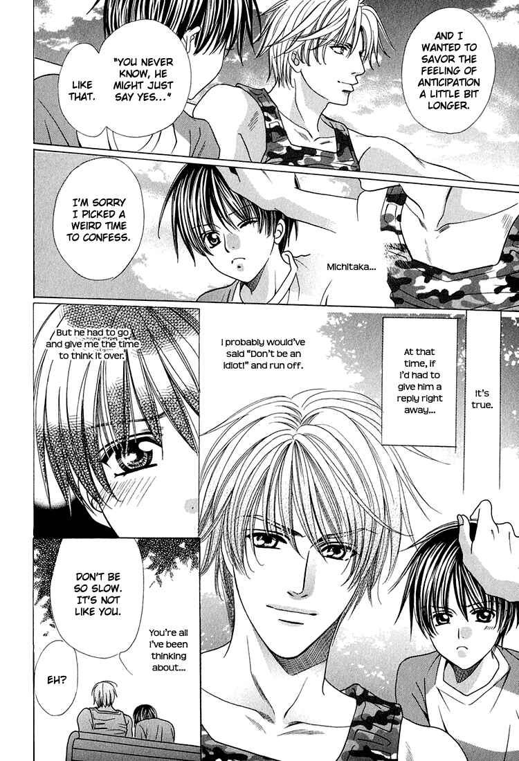 Page 13 Chapter 4 Yajuu de Hatsukoi