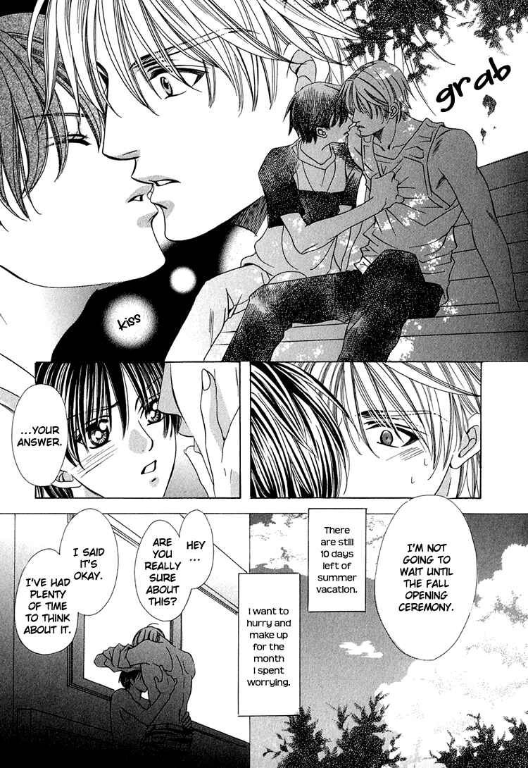 Page 14 Chapter 4 Yajuu de Hatsukoi