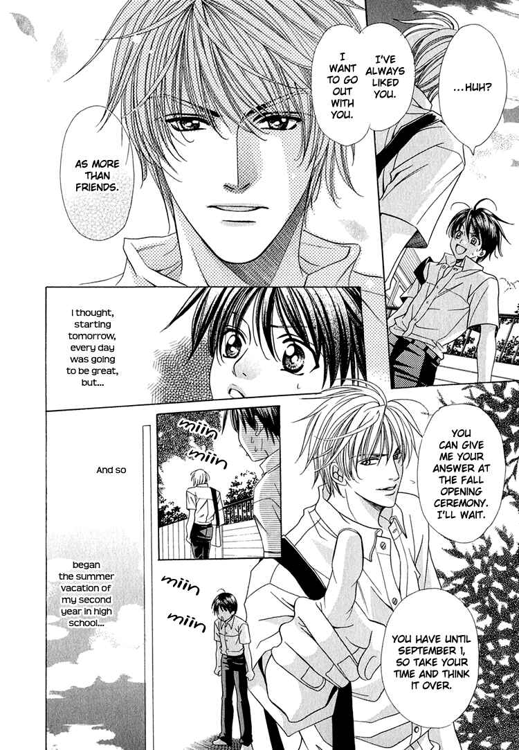 Page 3 Chapter 4 Yajuu de Hatsukoi