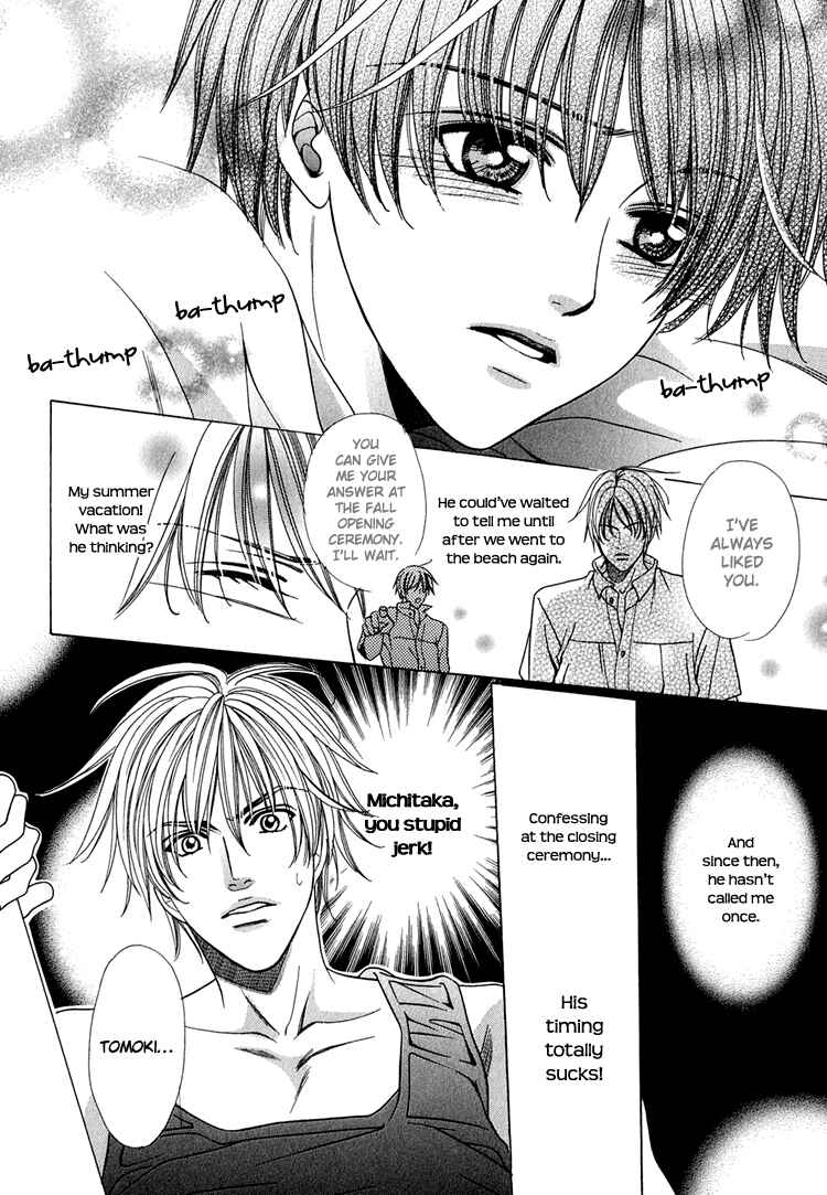 Page 9 Chapter 4 Yajuu de Hatsukoi