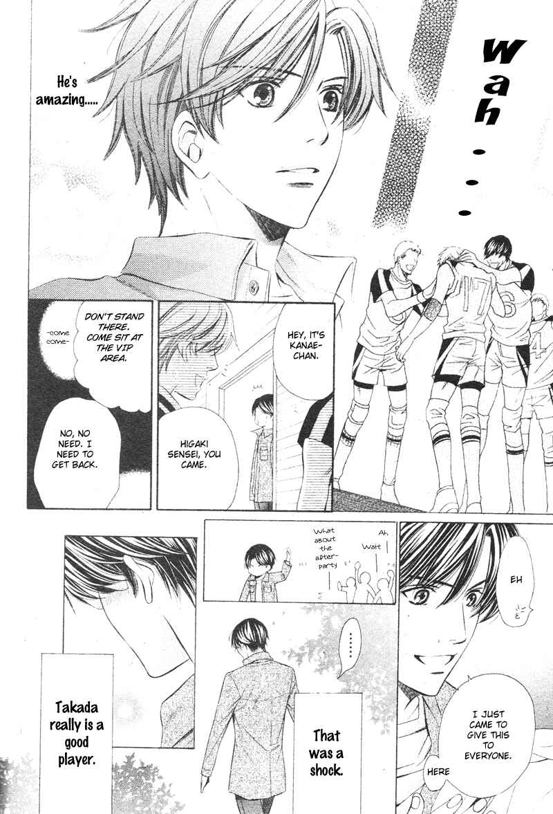 Page 14 Chapter 2 Yajuu de Hatsukoi