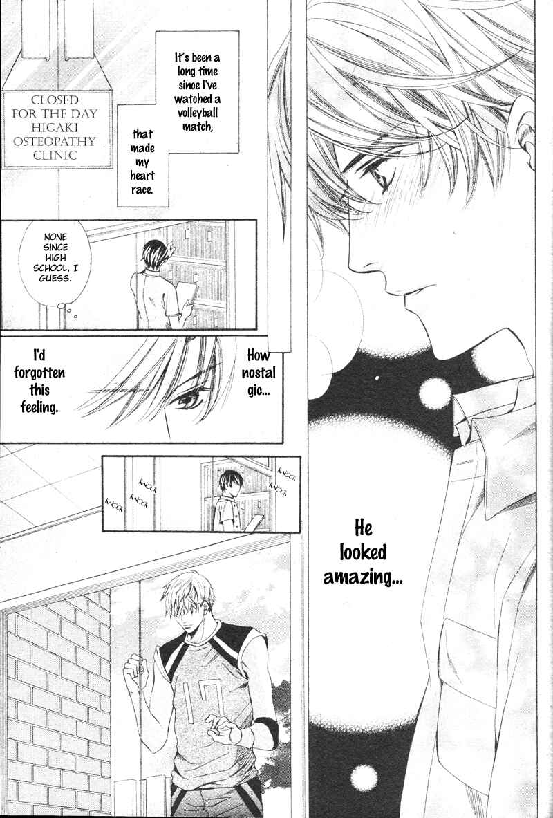 Page 15 Chapter 2 Yajuu de Hatsukoi