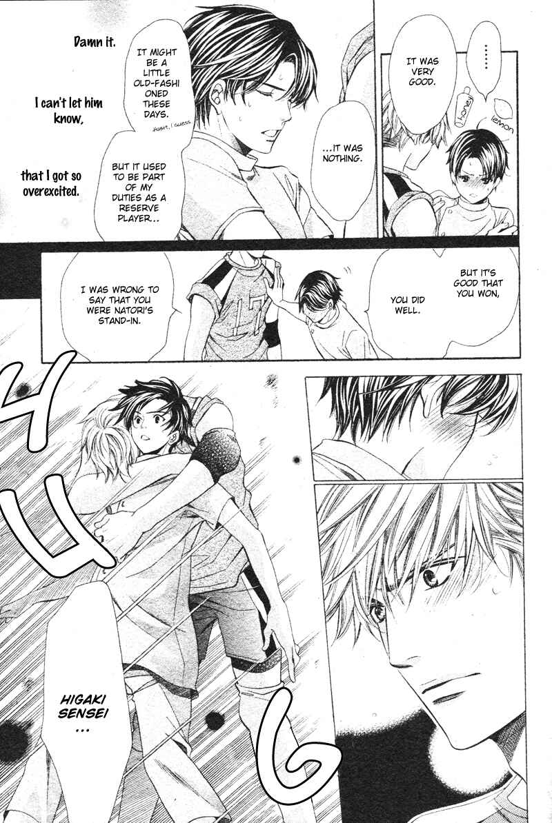 Page 17 Chapter 2 Yajuu de Hatsukoi