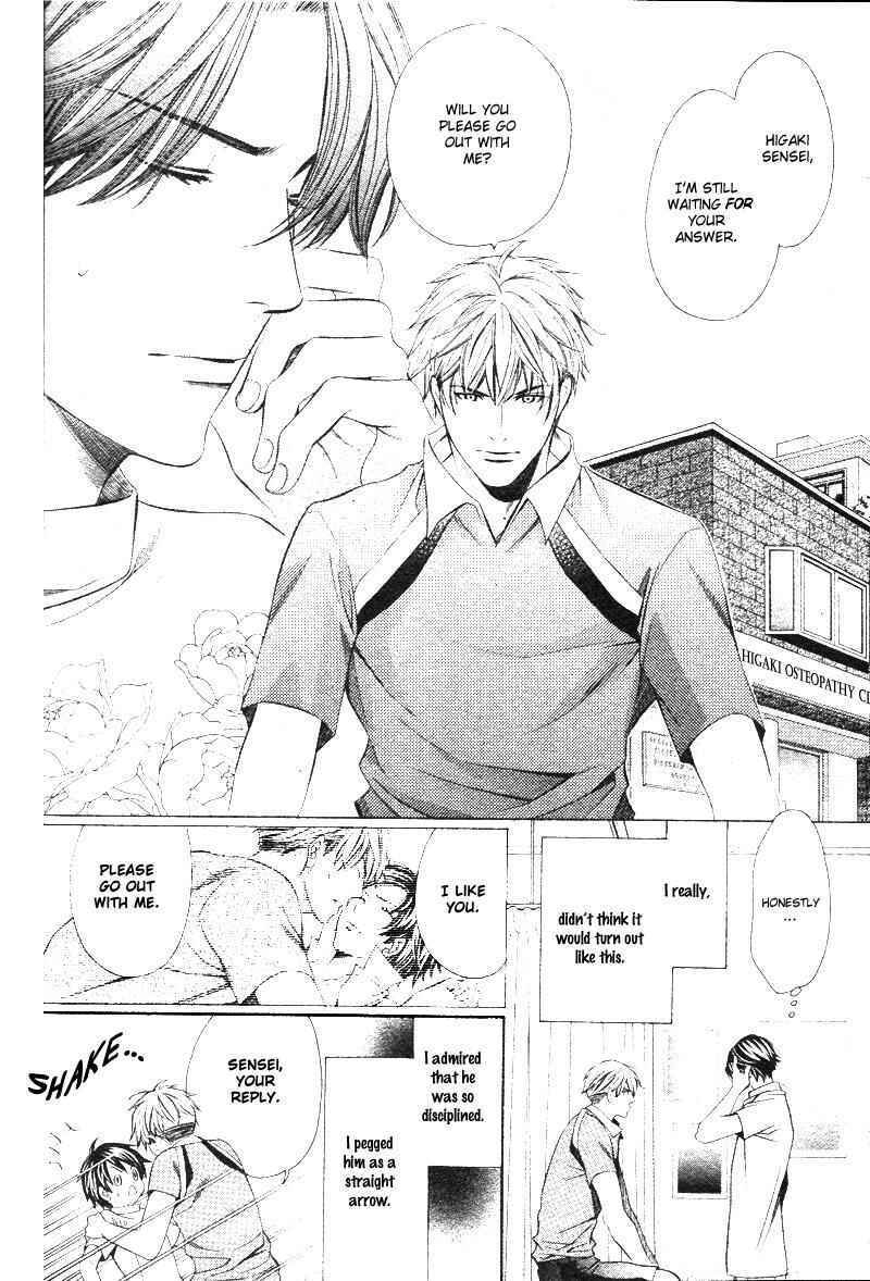 Page 2 Chapter 2 Yajuu de Hatsukoi