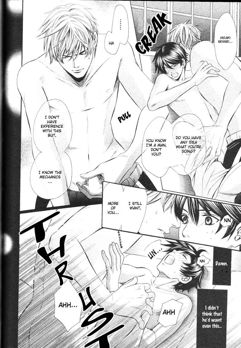 Page 22 Chapter 2 Yajuu de Hatsukoi