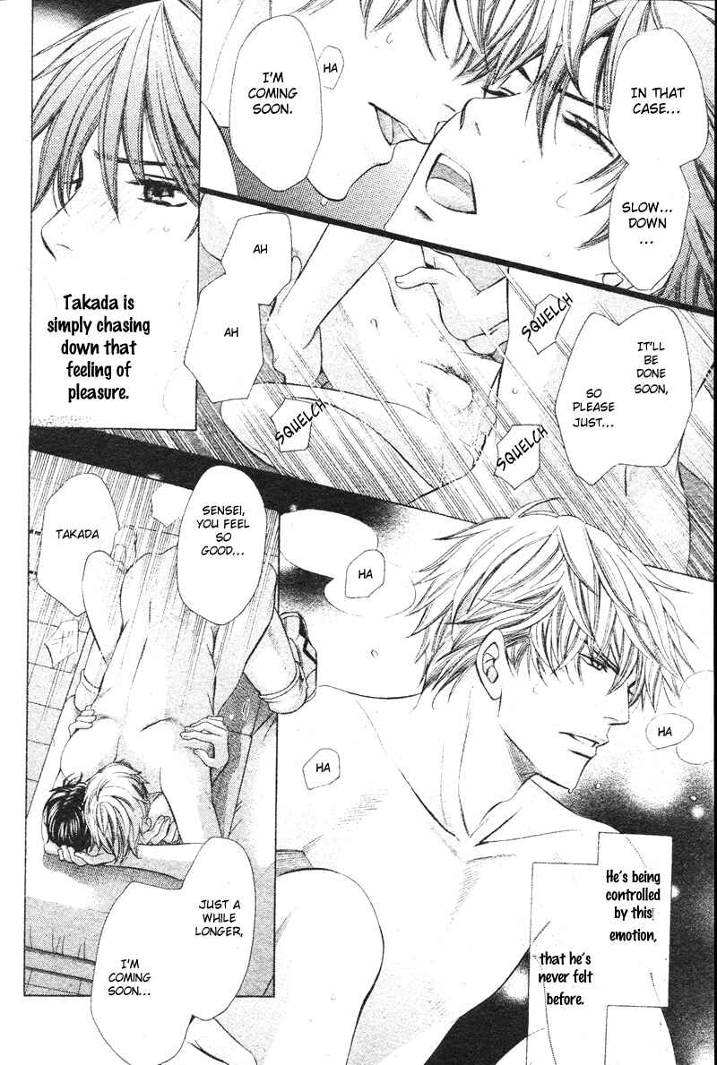 Page 24 Chapter 2 Yajuu de Hatsukoi