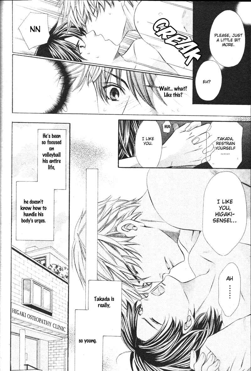 Page 26 Chapter 2 Yajuu de Hatsukoi