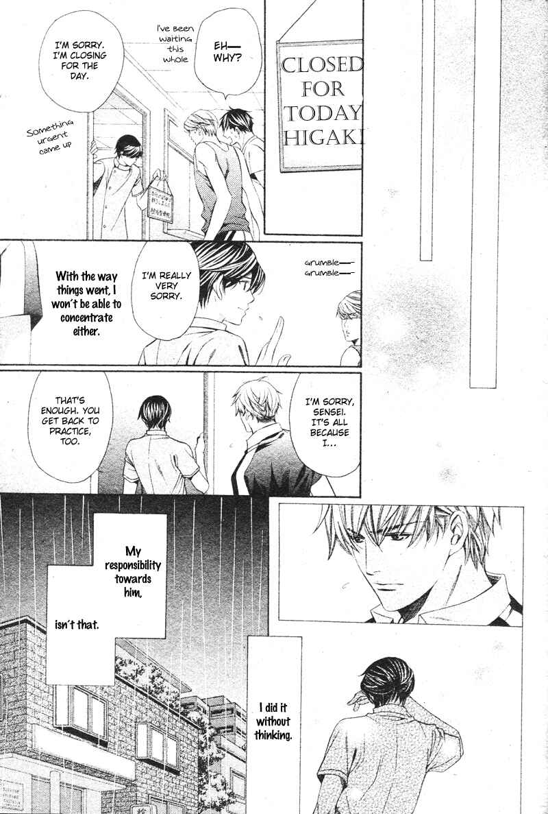 Page 33 Chapter 2 Yajuu de Hatsukoi