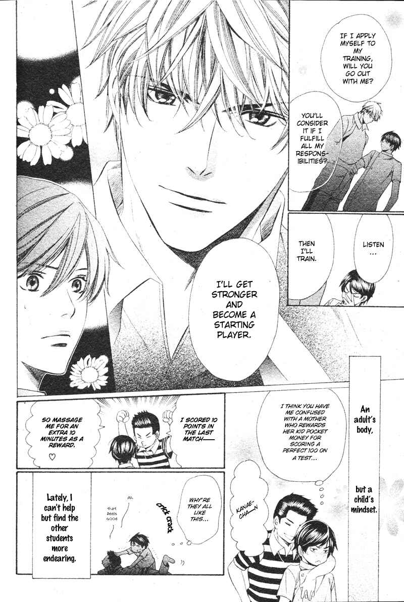 Page 4 Chapter 2 Yajuu de Hatsukoi